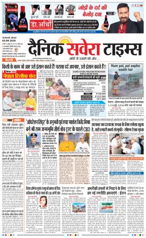 Delhi Main