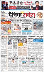 Haryana Main