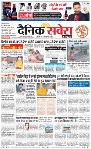 Haryana main