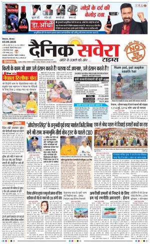 Himachal Main