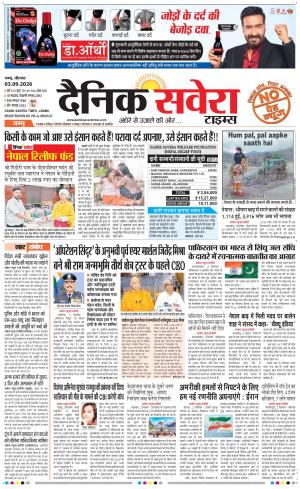 Jammu Main