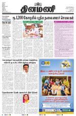 Dinamani - New Delhi
