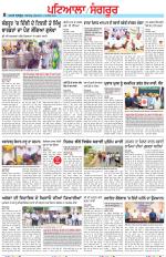 Punjabi Tribune (Patiala-Sangrur)