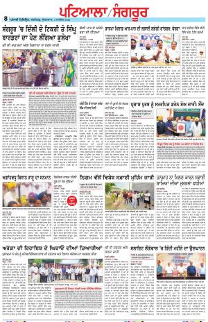 PS_04_September_2026