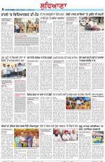 Punjabi Tribune (Ludhiana)