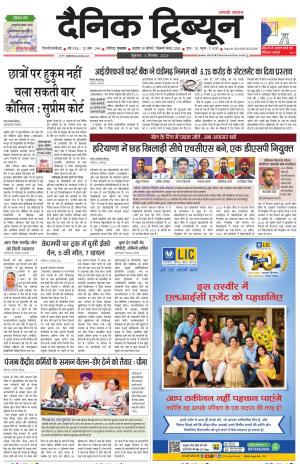DT_04_September_2026