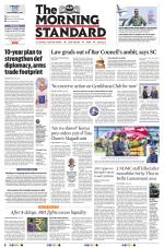 The Morning Standard