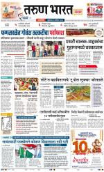 RATNAGIRI