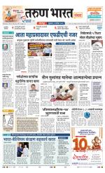 SANWAD SOLAPUR