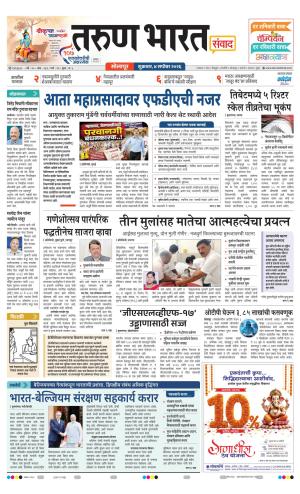 SANWAD SOLAPUR