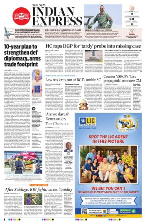 The New Indian Express-Tadepalligudem