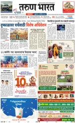 BELGAUM DISTRICT