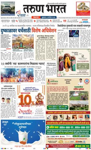 BELGAUM DISTRICT