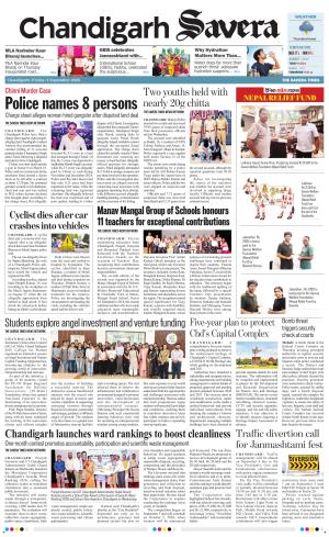 Chandigarh Savera