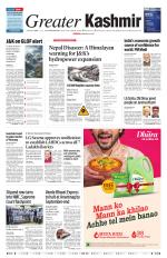 Jammu Edition