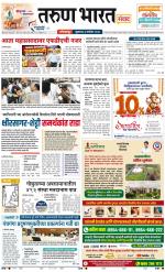 KOLHAPUR