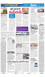 Greater Hyderabad
