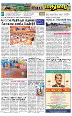 Madurai Supplement