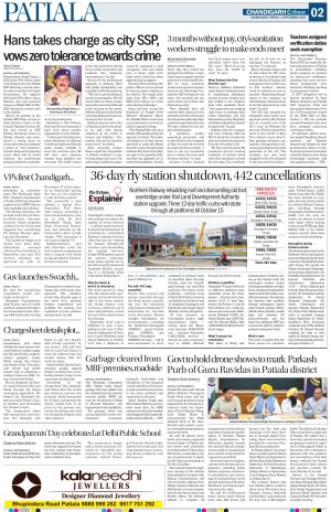Patiala Page