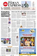 The New Indian Express-Tiruchy