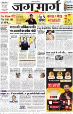 Haryana