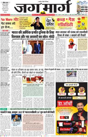 Chandigarh 