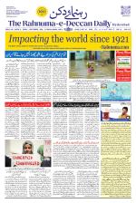 The Rahnuma - E- Deccan Daily