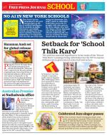 Free Press School - Mumbai Edition