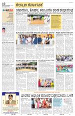 Bidar