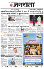  Delhi