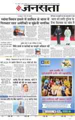 Lucknow