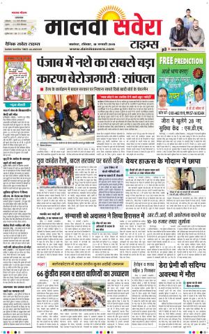 Malwa