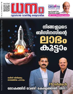 Dhanam Magazine