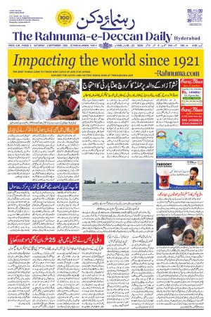 The Rahnuma E Deccan Daily 05 September 2026