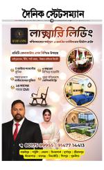 Dainik-Statesman