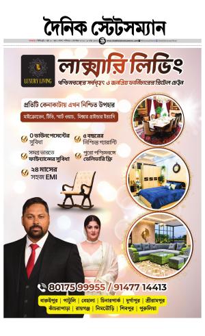 05 TH SEPTEMBER  2026