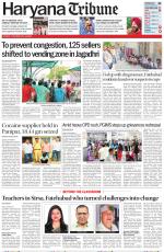 Haryana Tribune