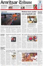 Amritsar Tribune
