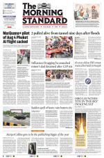 The Morning Standard