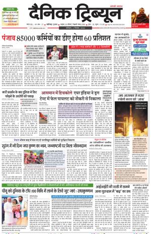 DT_05_September_2026