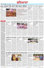 Punjabi Tribune (Ludhiana)