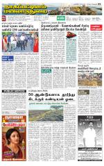 Nagai-Trichy Supplement