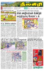 Nilgiri-Coimbatore Supplement