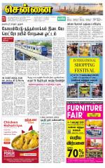 Chennai Supplement