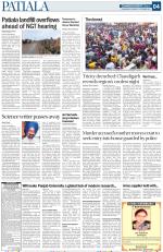 Patiala Page