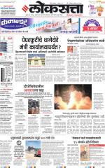 Nasik