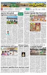 Madurai Supplement