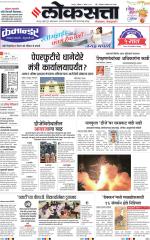 Nagpur