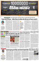 छतरपुर - टीकमगढ़ 