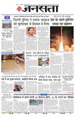  Delhi
